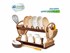 مطبقية ويفر بلاستيك مدستار  2دور