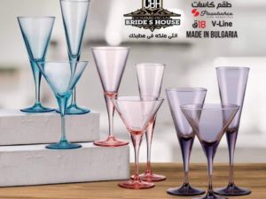 طقم كاسات في لاين الوان 18ق Pasabahce
