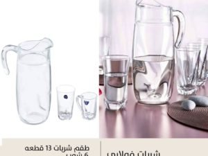 طقم شربات فولاري 13ق Luminarc