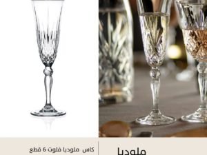 طقم كاس فلوت 6ق RCR Melodia