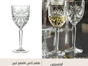 طقم كاس عصير 6ق RCR Oasis