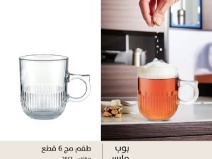 طقم مج بوب مارس 6ق Luminarc