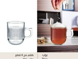 طقم مج بوب ديفا 6ق Luminarc