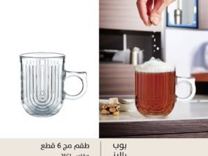 طقم مج بوب باليز 6ق Luminarc