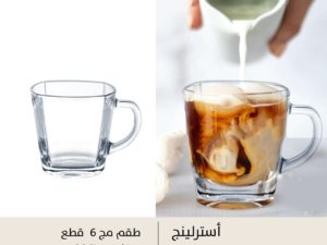 طقم مج استرلينج 6ق Luminarc