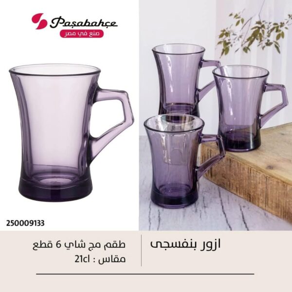 طقم مج ازور موف ك 6ق Pasabahce