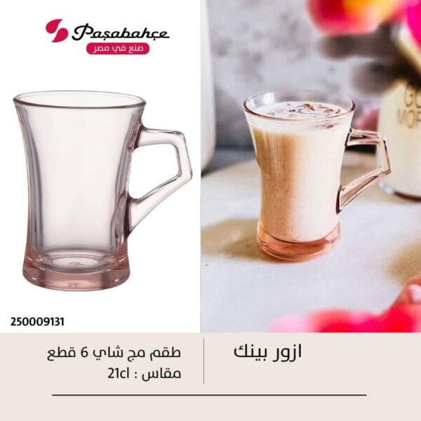 طقم مج ازور روز ك 6ق Pasabahce