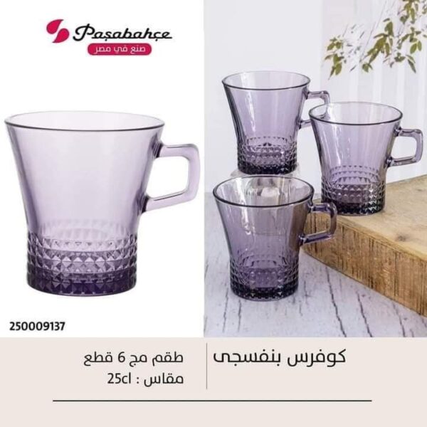 طقم مج كوفرس موف 6ق Pasabahce