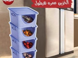 تربو تركي بلاستيك الوطنية 4دور