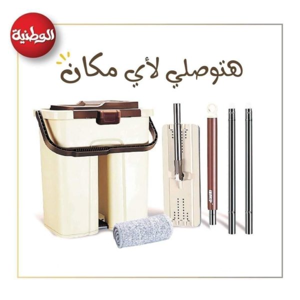 جردل موب تورنيدو الوطنية