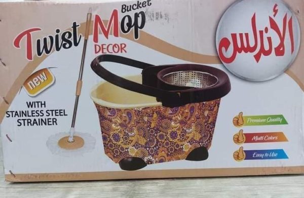 جردل مسح تويست الاندلس مشجر