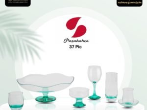 طقم سمر اورجانيك اخضر 37ق Pasabahce