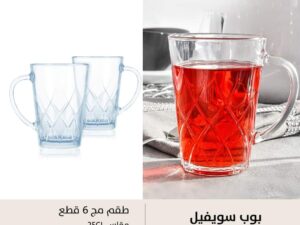 طقم مج بوب سويفيل 6ق Luminarc