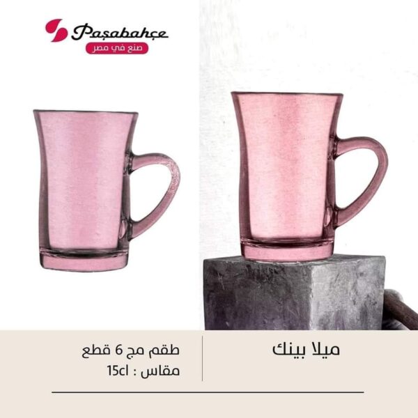 طقم مج ميلا روز 6ق Pasabahce