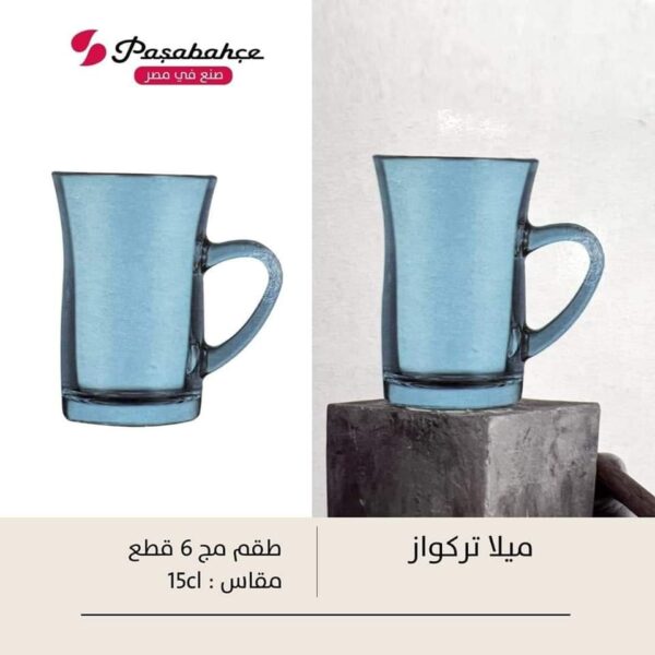 طقم مج ميلا لبني 6ق Pasabahce