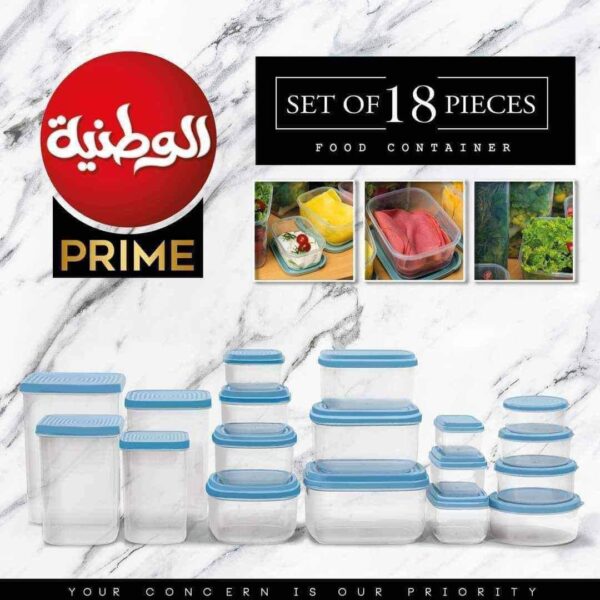 طقم علب بلاستيك الوطنية 18ق