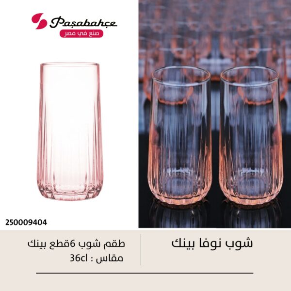 طقم شوب نوفا روز 6ق Pasabahce