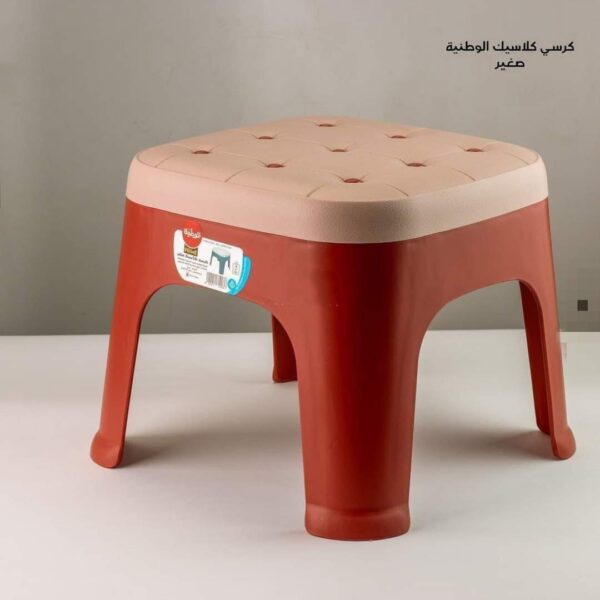 كرسي كلاسيك بلاستيك الوطنية صغير