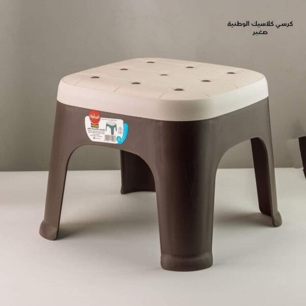 ⁦كرسي كلاسيك بلاستيك الوطنية صغير⁩ - الصورة ⁦2⁩
