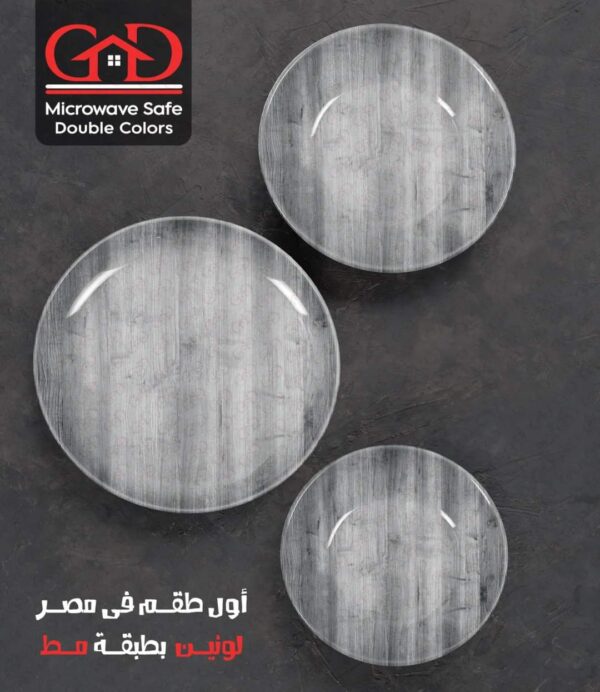 ⁦طقم ميلامين مدور 38ق GD⁩ - الصورة ⁦6⁩