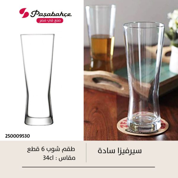 طقم شوب سيرفيزا سادة 6ق Pasabahce