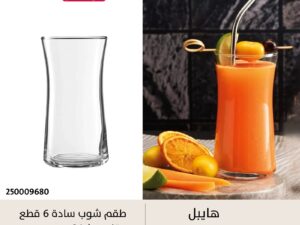 طقم شوب هايبل سادة 6ق Pasabahce