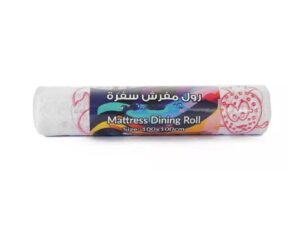 رول مفرش سفرة 1كيلو