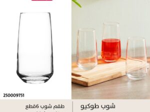 طقم شوب طوكيو سادة 6ق Pasabahce