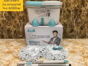 جردل شرشوبة دوار مستورد