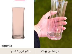 طقم شوب دينمكس روز 6ق Pasabahce