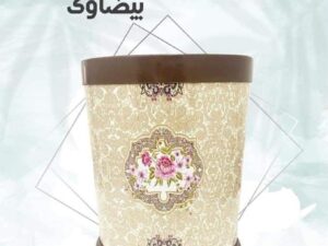 سلة كلاسيك بيضاوي بلاستيك الوطنية