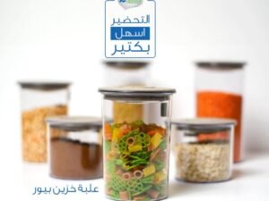 علبة خزين بيور اكليريك مدستار
