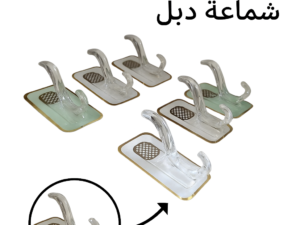 شماعة دبل فيس 12ق