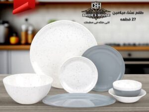 طقم عشاء ميلامين انسباير رصاصي × اوف وايت سادة27ق
