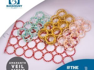 شماعة طرح قطيفة بسيوني