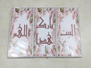 برواز خشب 20×40سم 3ق