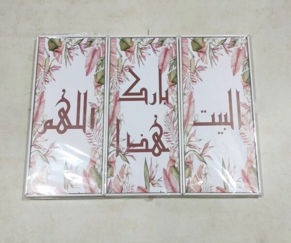 برواز خشب 20×40سم 3ق