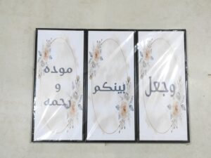 برواز خشب 20×40سم 3ق