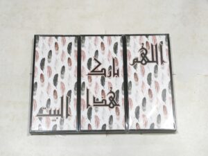 برواز خشب 20×40سم 3ق