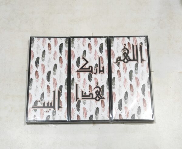 برواز خشب 20×40سم 3ق