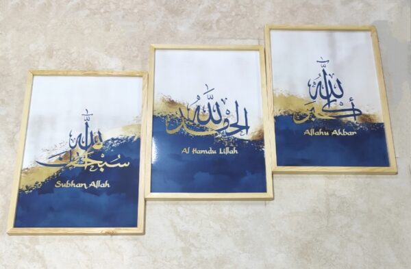 برواز خشب 40×60سم 3ق