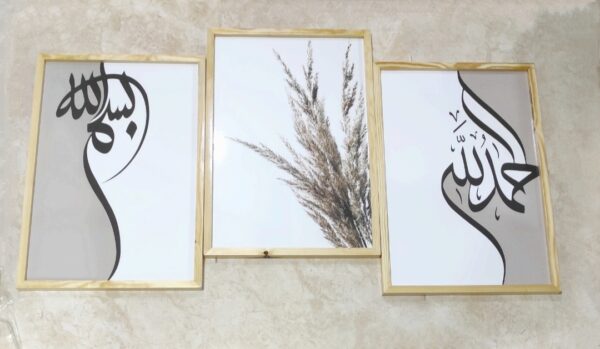 برواز خشب 40×60سم 3ق