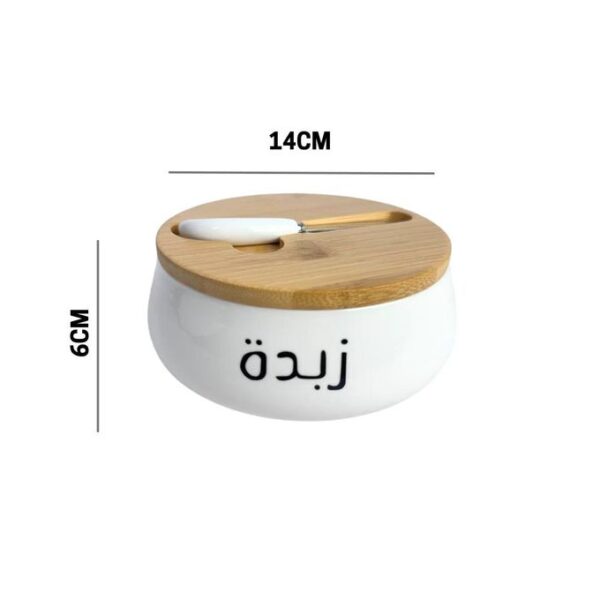 ⁦حافظة زبدة بورسلين مدورة⁩ - الصورة ⁦4⁩