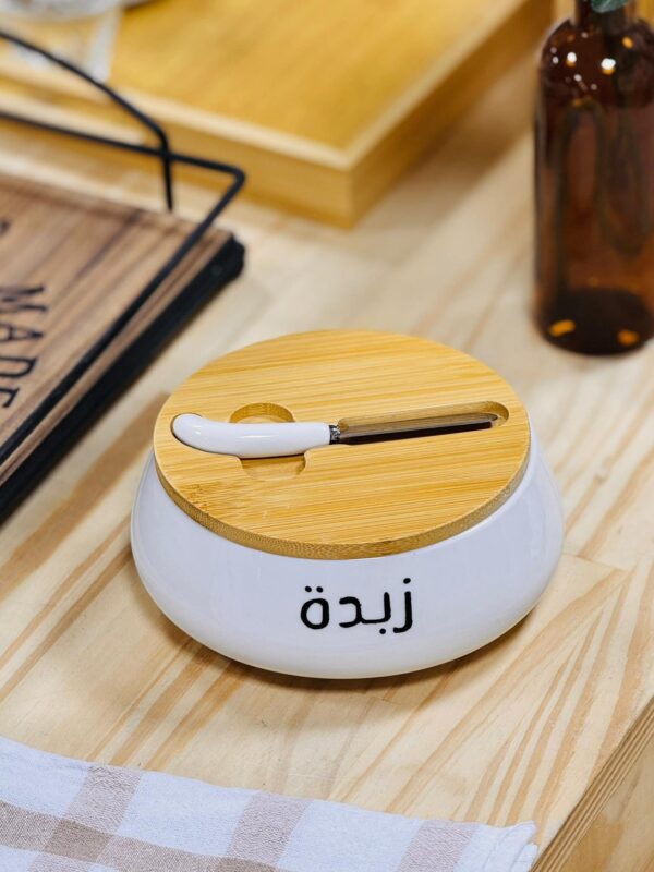 حافظة زبدة بورسلين مدورة
