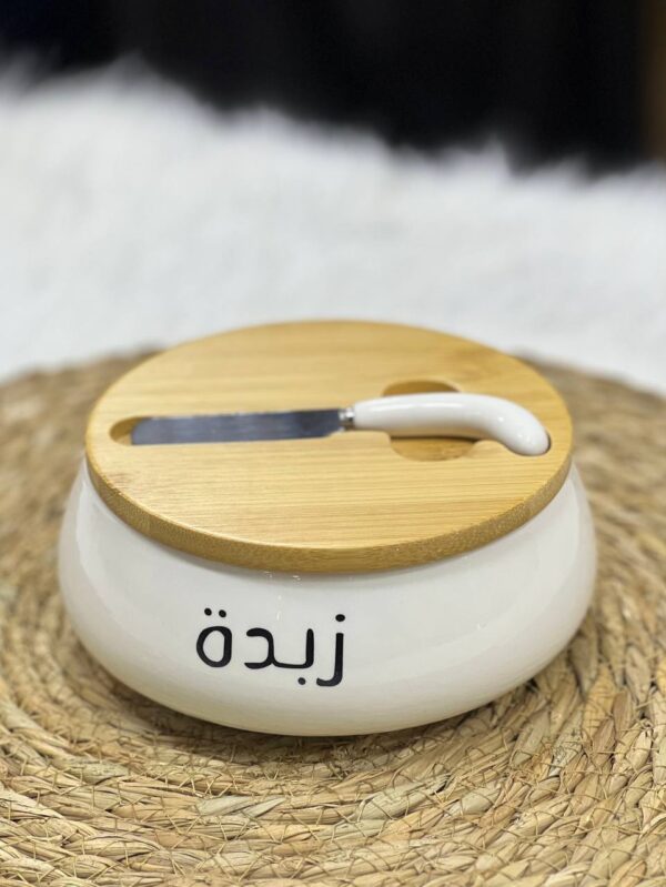 ⁦حافظة زبدة بورسلين مدورة⁩ - الصورة ⁦3⁩