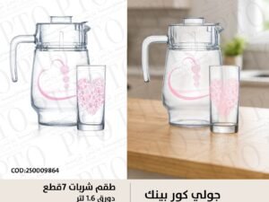 طقم شربات جولي كور بينك 7ق Luminarc