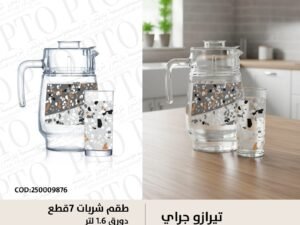 طقم شربات تيرازو جراي 7ق Luminarc