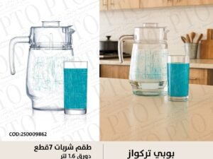 طقم شربات بوبي تركواز 7ق Luminarc