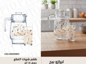 طقم شربات تيرازو بيج 7ق Luminarc