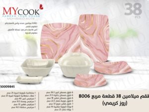 طقم ميلامين ماي كوك 38ق